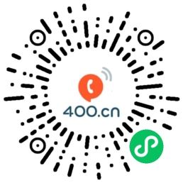 400电话选号平台微信小程序二维码